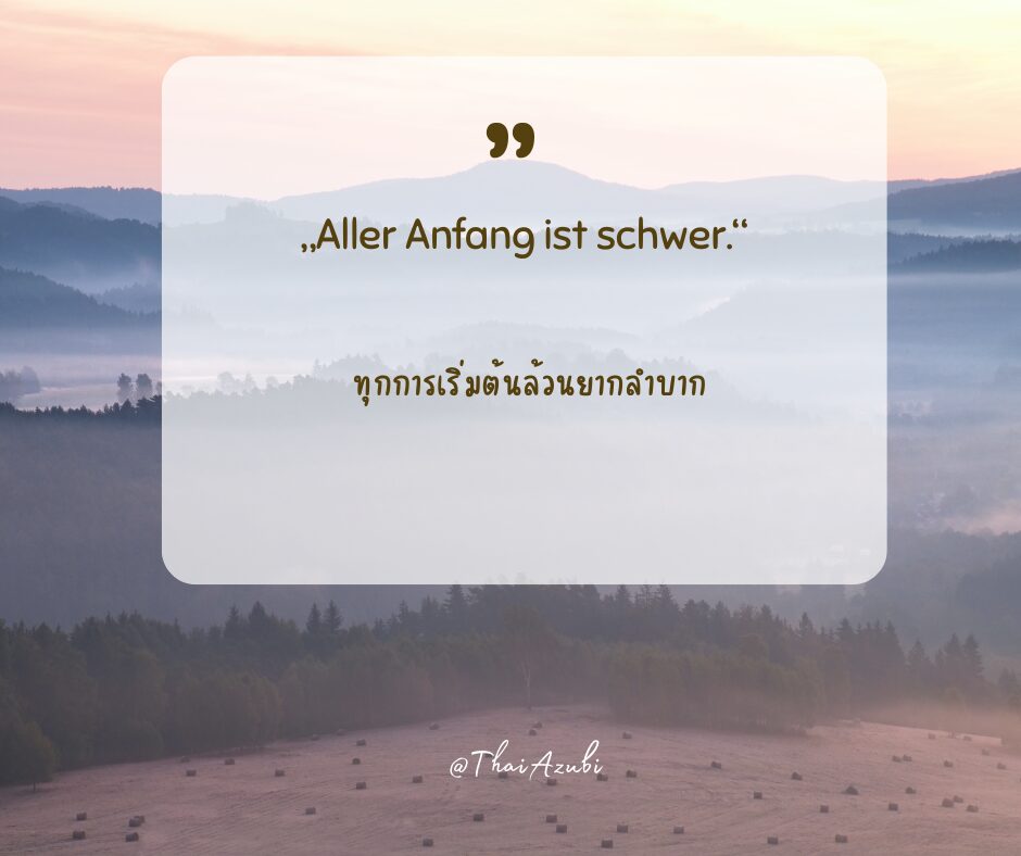 deutsch-lernen
